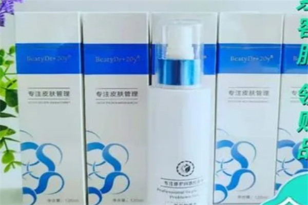 医施美化妆品