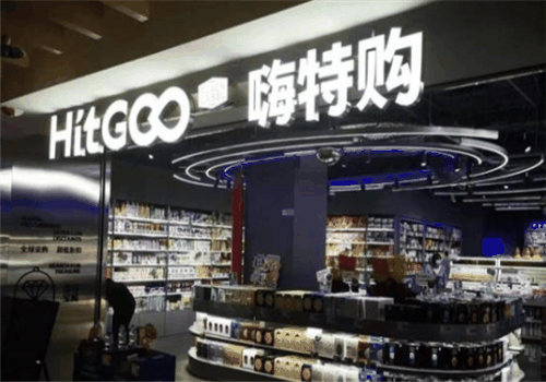 嗨特购零食加盟