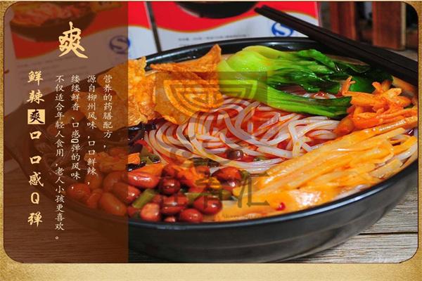 太二螺蛳粉加盟