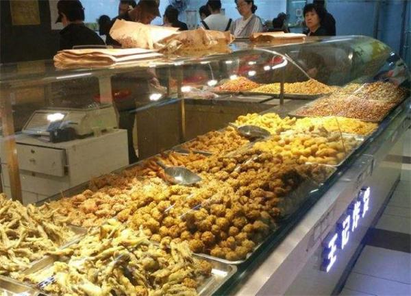 王记炸货店