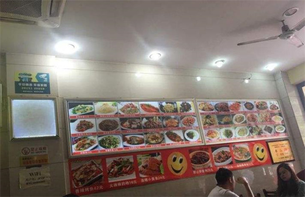 万家粥铺