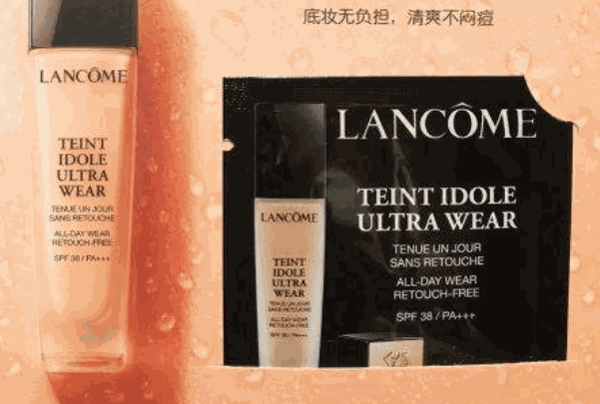 法国兰蔻化妆品