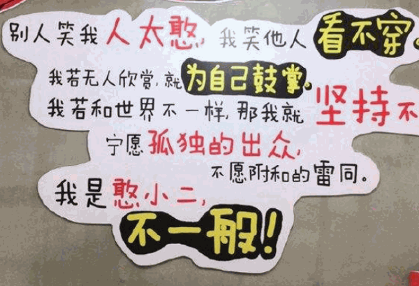 憨小二坛子焖肉