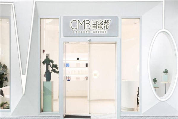 闺蜜帮皮肤管理加盟