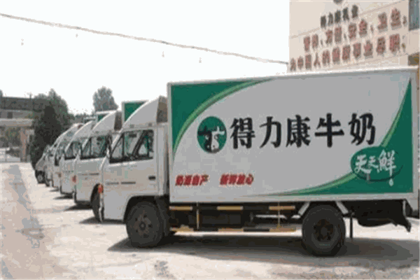 得力康乳业加盟