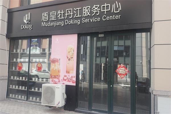 盾皇奶茶原料