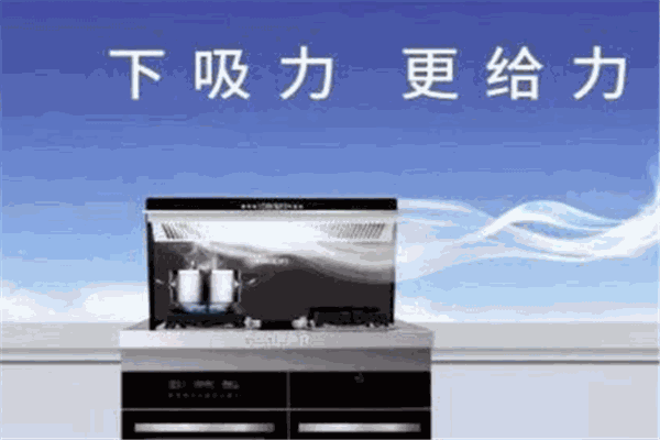美达集成灶加盟