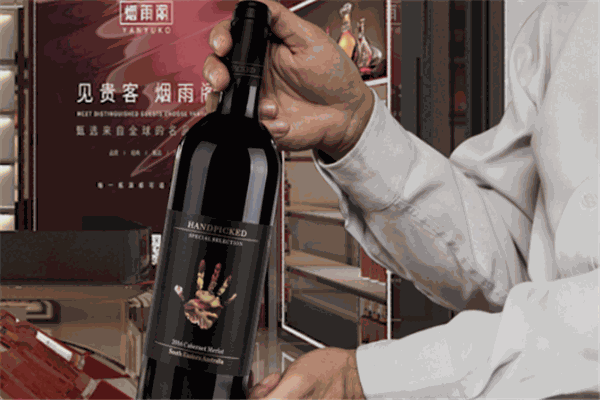 烟雨阁烟酒加盟