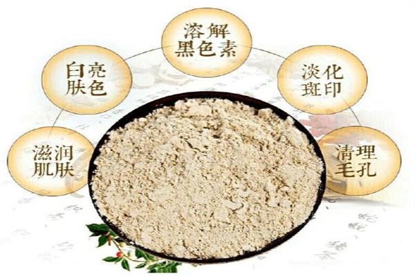 古颜中药面膜