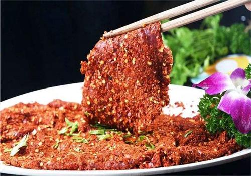 辣紫千红火锅