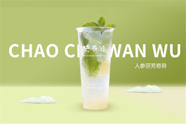 黄飞鸿功夫茶加盟