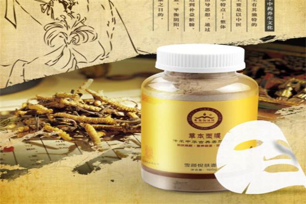 古颜中药面膜加盟