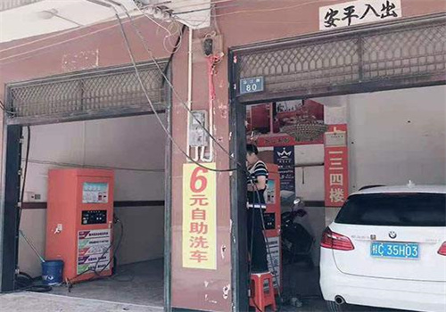 金枪鱼自助洗车