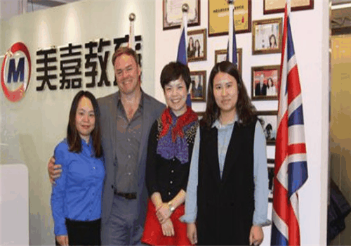 美嘉国际教育留学加盟