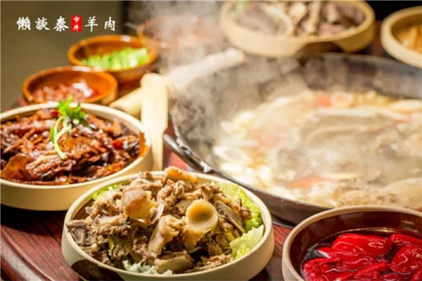 懒谈秦市井羊肉火锅
