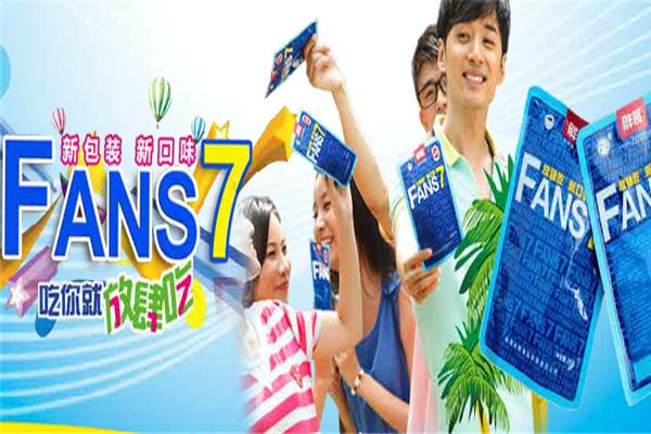 胖哥天生有范槟榔加盟
