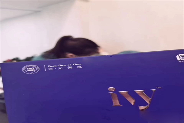 艾薇干细胞