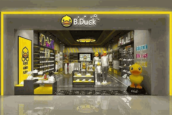 黄小鸭童装店