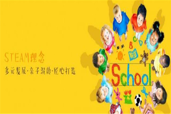 彩红贝贝早教加盟