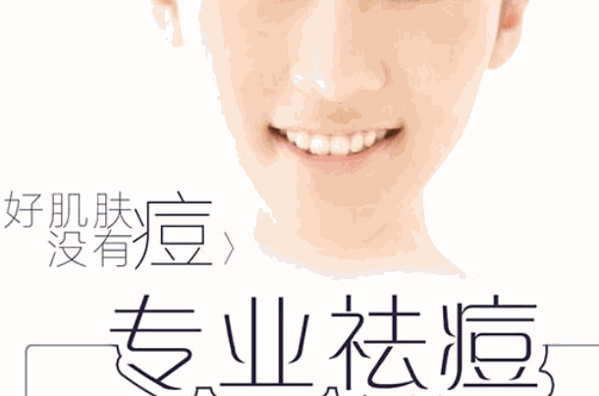 果蔬坊专业祛痘