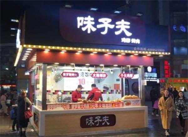 味子夫鸡柳