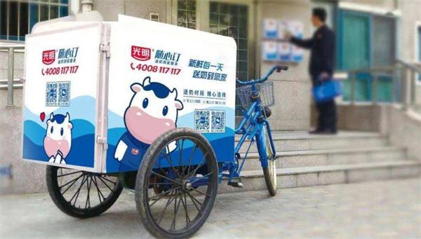 光明乳业