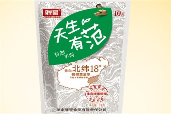 胖哥天生有范槟榔加盟
