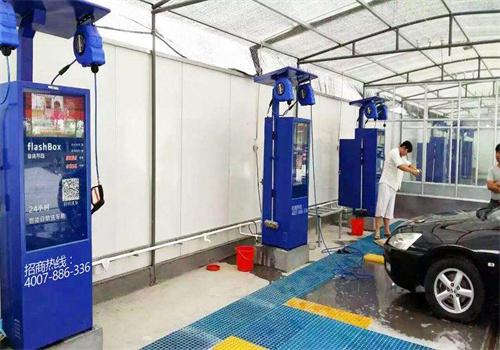 金枪鱼自助洗车