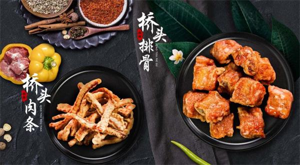 锡能成桥头排骨