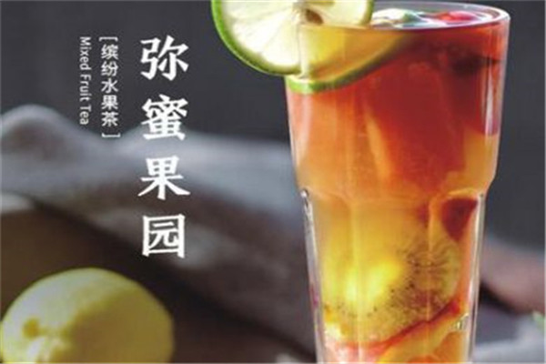 小由制茶茶饮加盟