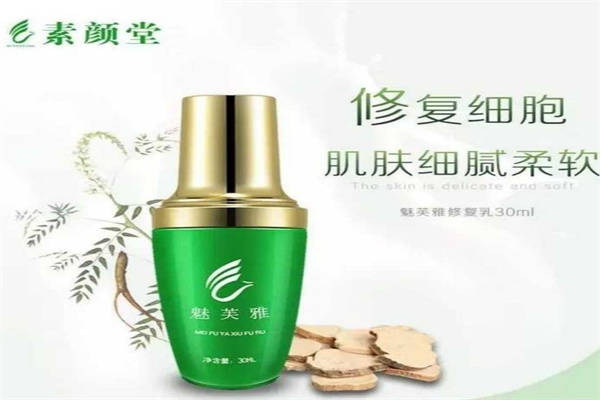 素颜丽堂加盟