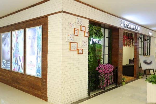 甲壳虫美甲店加盟