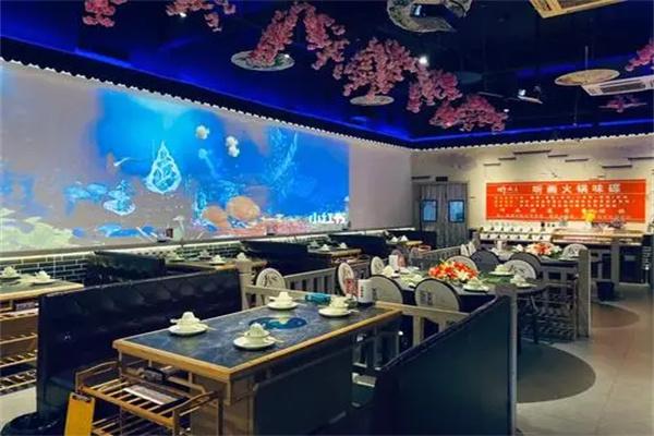 听画火锅加盟