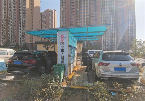 金枪鱼自助洗车