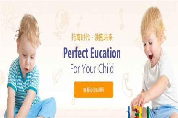 彩红贝贝早教加盟