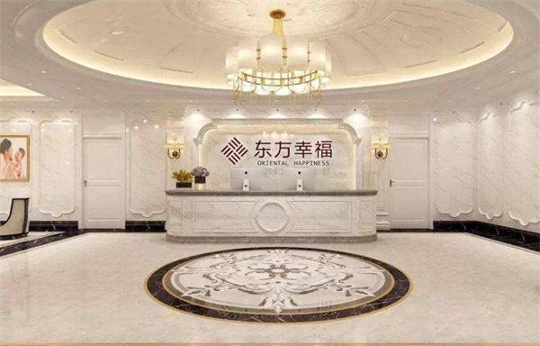 东方幸福月子会所