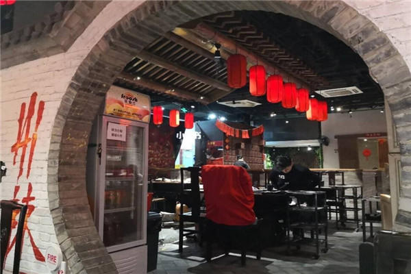 hi辣火锅加盟