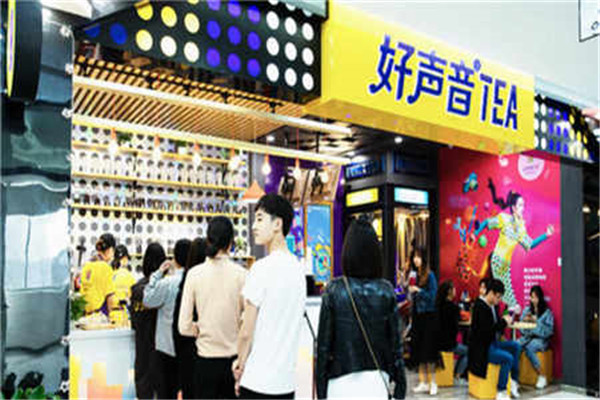 好声音奶茶店加盟
