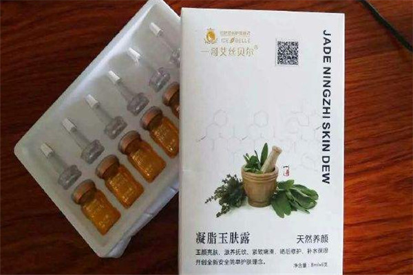 艾丝贝尔化妆品加盟