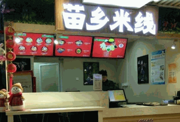 过桥缘米线