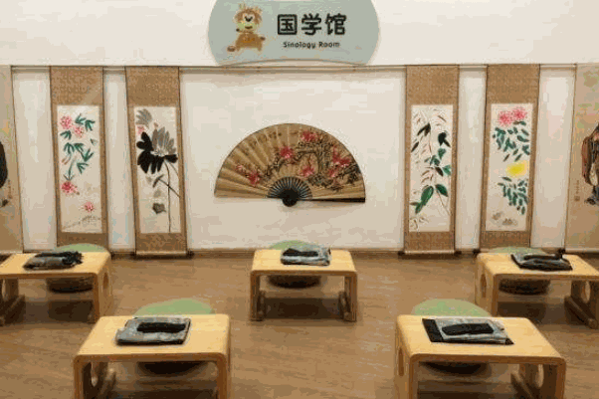 海夏国学馆