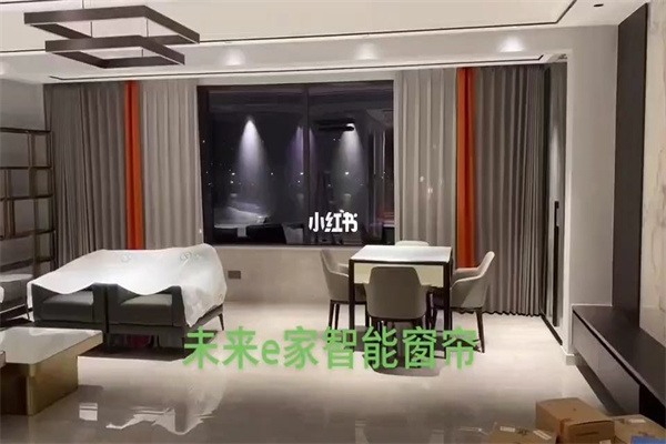 未来e家窗帘店加盟