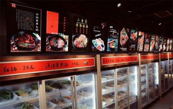 二当家砂锅串串