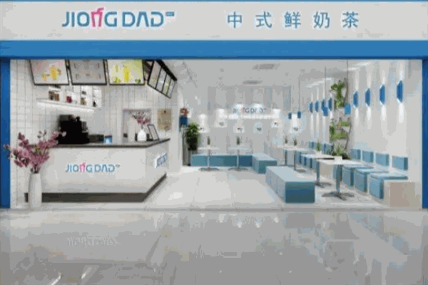 jiongdad中式鲜奶茶
