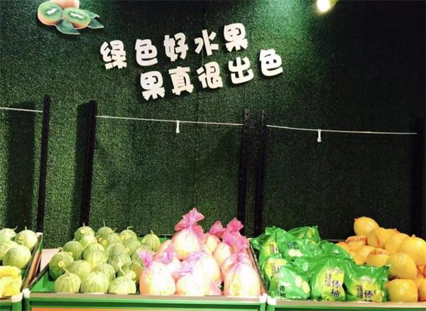 果多多水果店