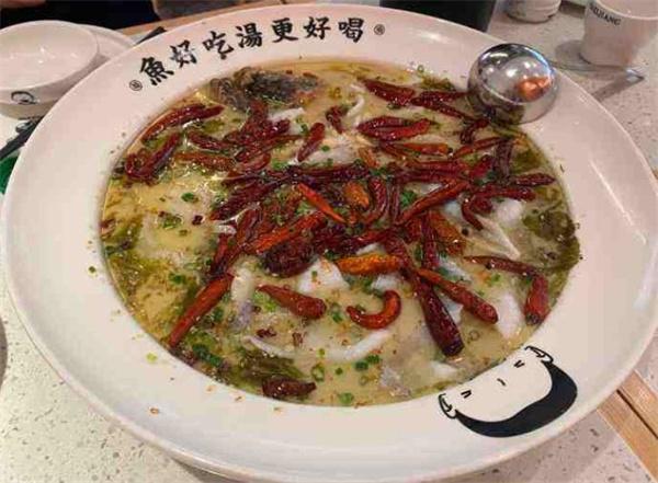 江鱼儿酸菜鱼