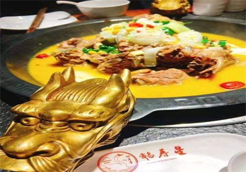 鹅寿星金汤鹅锅