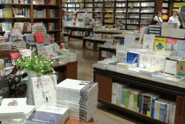 新华书店