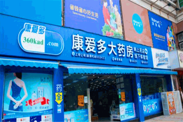 康爱多线下药店加盟