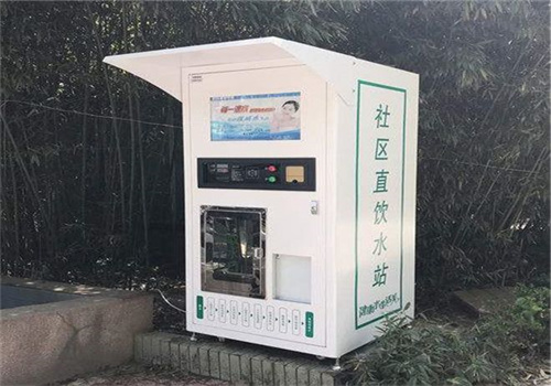 清大康洁售水机